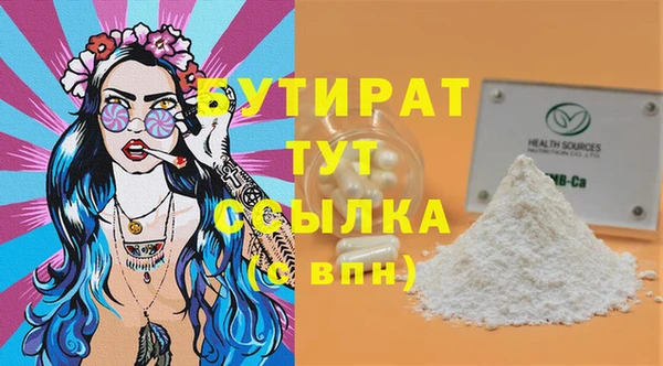 хмурый Белокуриха